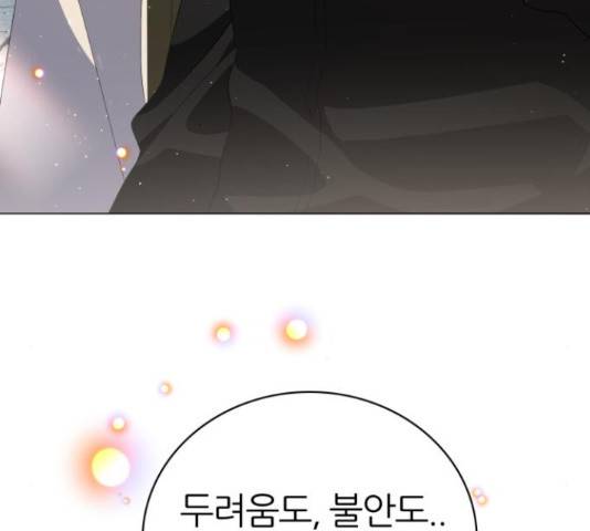 제로게임 292화 49