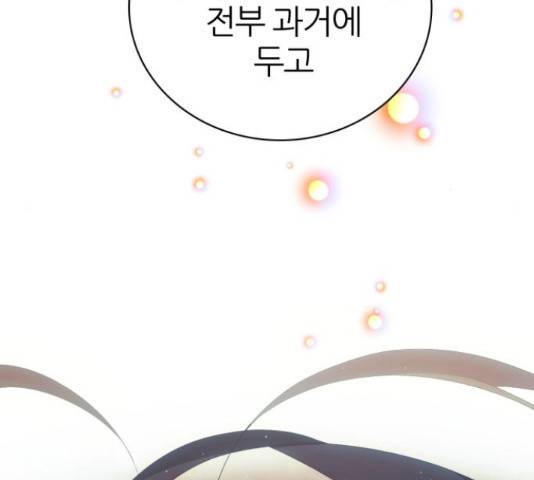 제로게임 292화 50