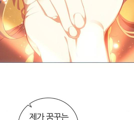 제로게임 292화 54