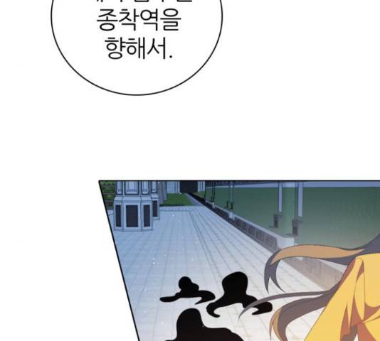 제로게임 292화 55