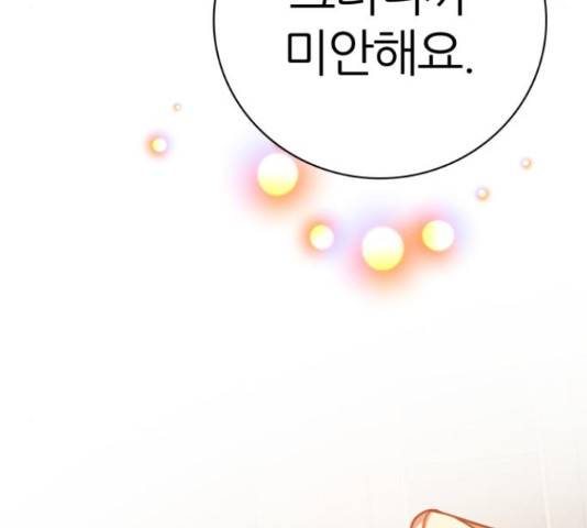 제로게임 292화 57