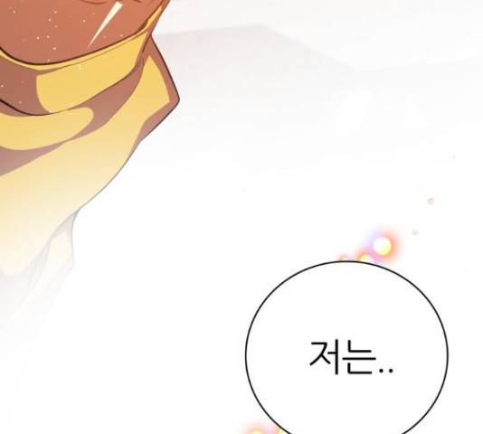 제로게임 292화 59