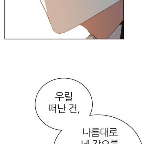 제로게임 292화 66