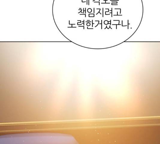 제로게임 292화 67