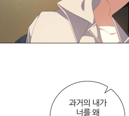 제로게임 292화 72