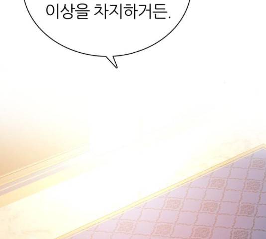 제로게임 292화 80
