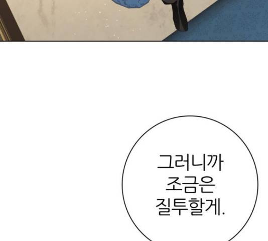 제로게임 292화 82