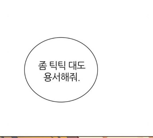 제로게임 292화 86