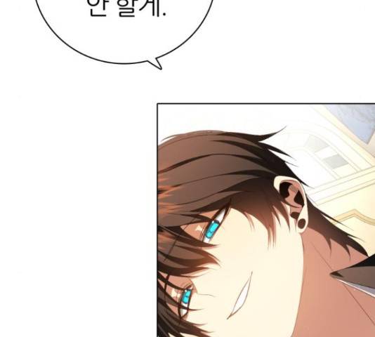 제로게임 292화 90