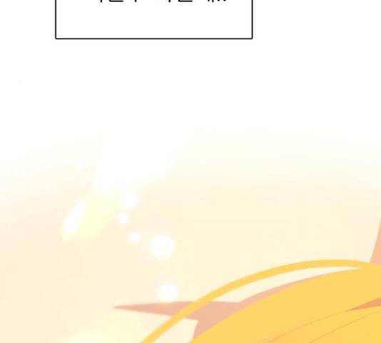 제로게임 292화 95
