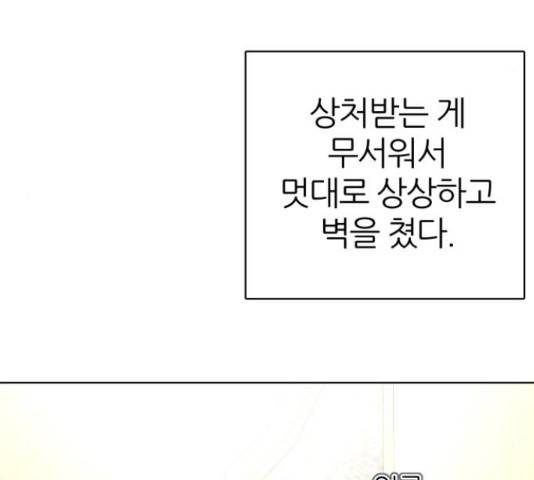 제로게임 292화 99