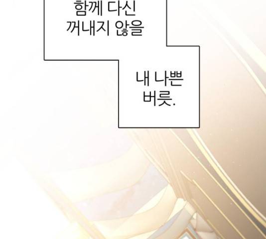 제로게임 292화 102