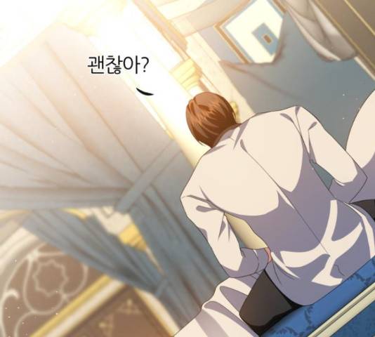 제로게임 292화 103