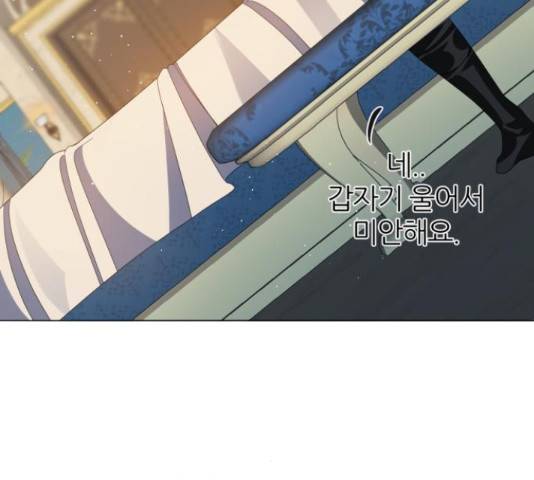 제로게임 292화 104
