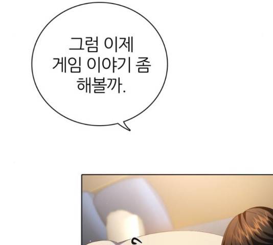 제로게임 292화 105