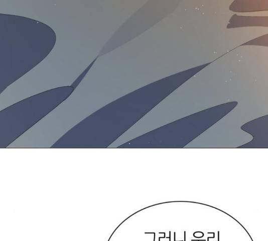 제로게임 292화 116