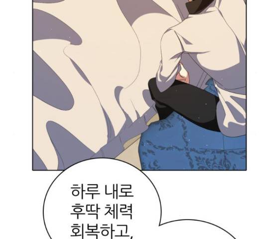 제로게임 292화 121