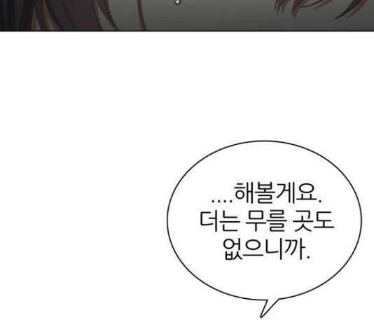 제로게임 292화 126