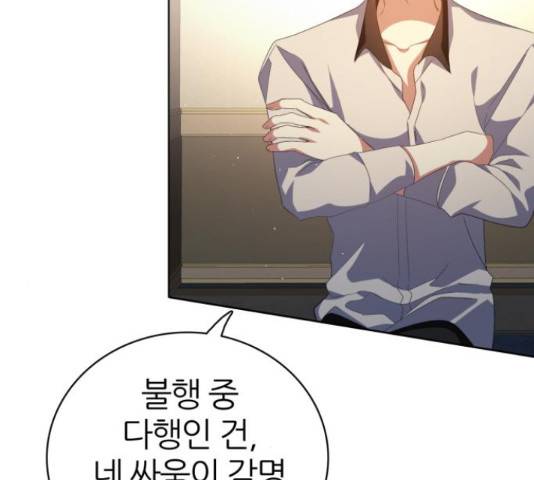 제로게임 292화 130