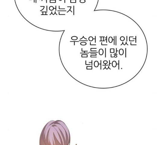 제로게임 292화 131