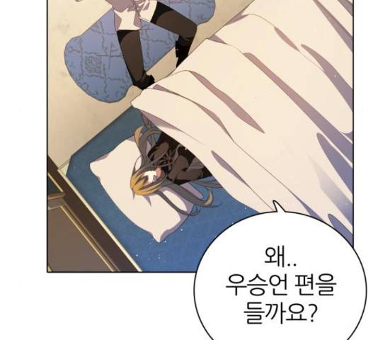 제로게임 292화 136