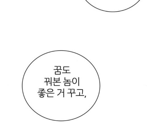제로게임 292화 137