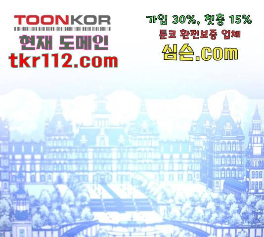 제로게임 292화 138
