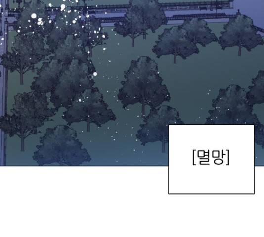 제로게임 292화 140