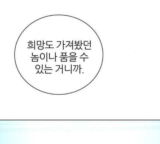 제로게임 292화 141