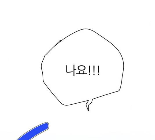 제로게임 292화 171