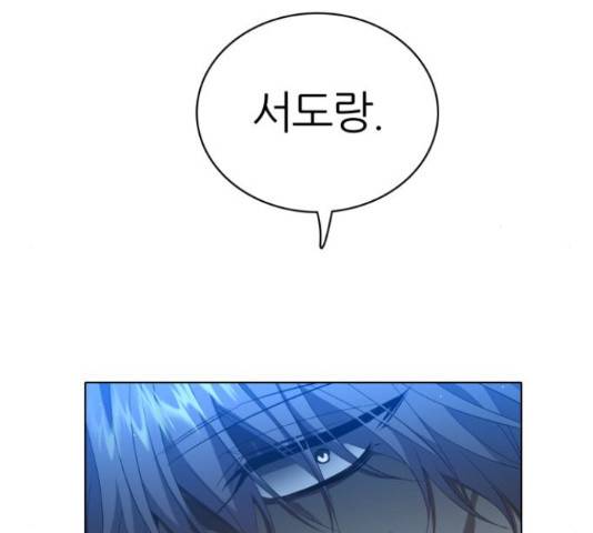 제로게임 292화 178