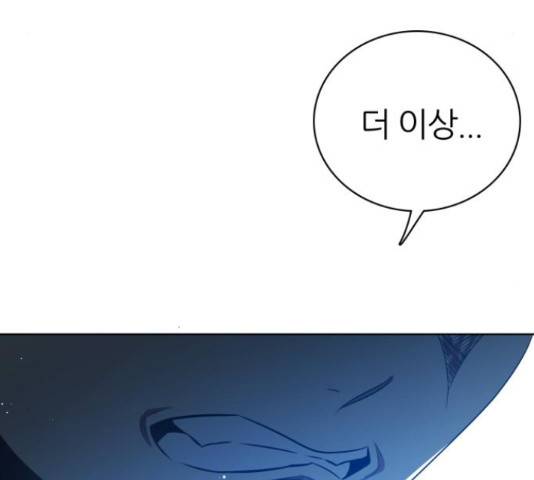 제로게임 292화 181