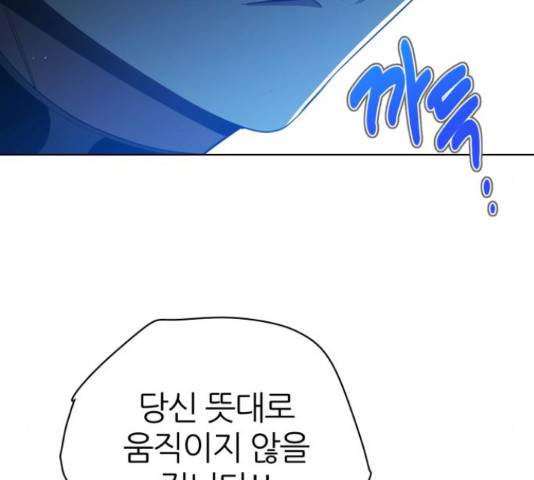 제로게임 292화 182