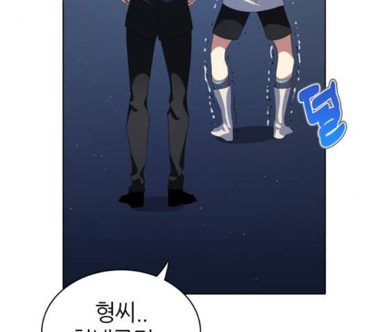 제로게임 292화 187