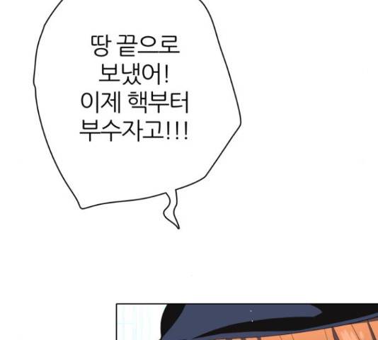 제로게임 292화 200