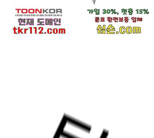 100 30화 15