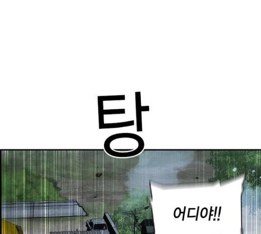 100 30화 20
