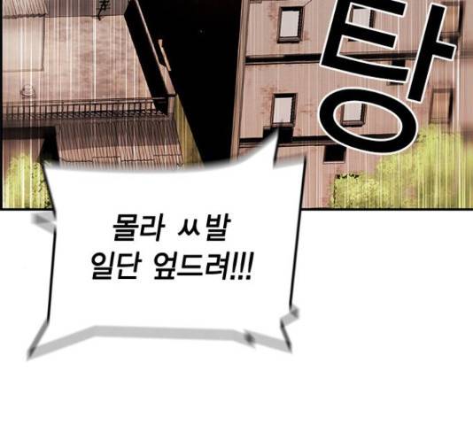 100 30화 22