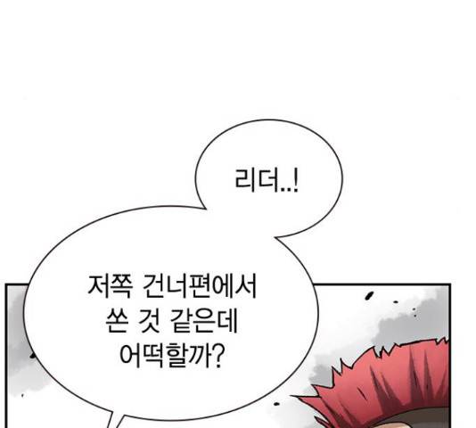 100 30화 30