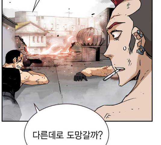 100 30화 31