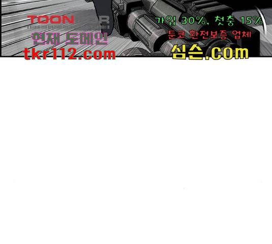 100 30화 36