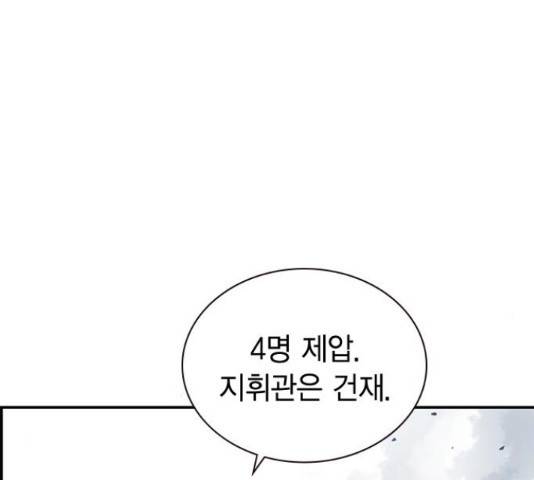 100 30화 40