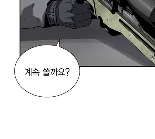 100 30화 44
