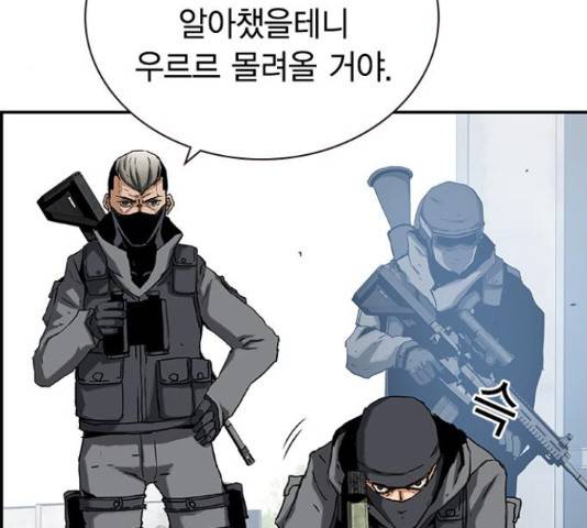 100 30화 46