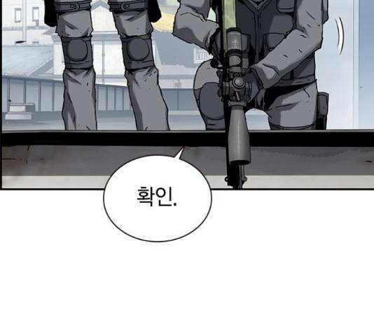 100 30화 47