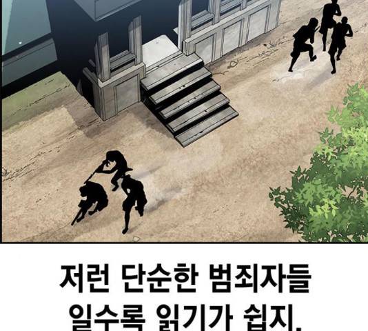 100 30화 49