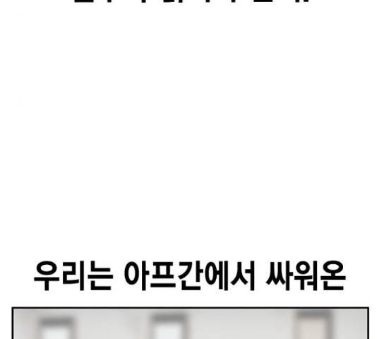 100 30화 50