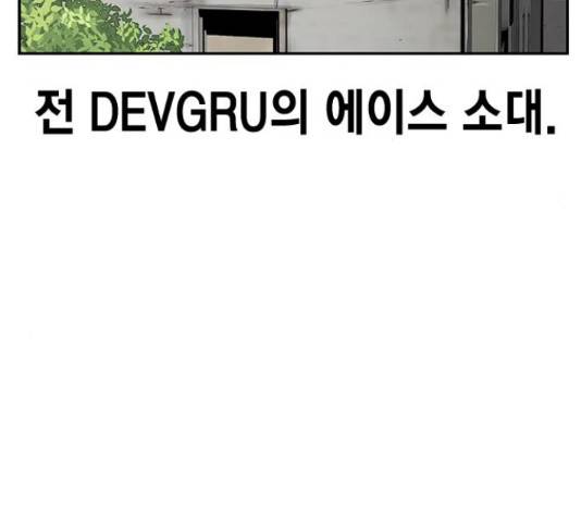 100 30화 52