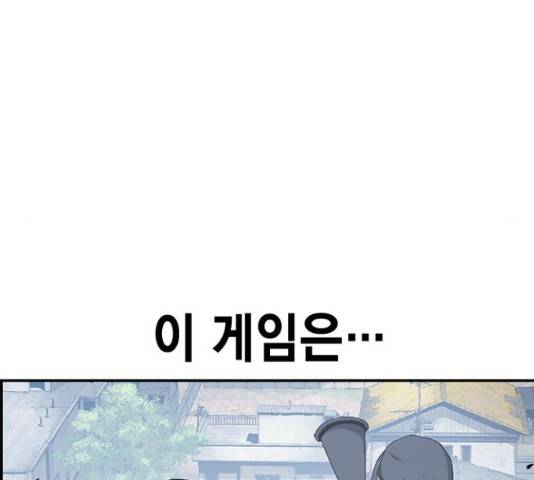 100 30화 57