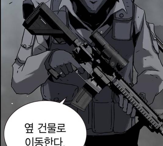 100 30화 59